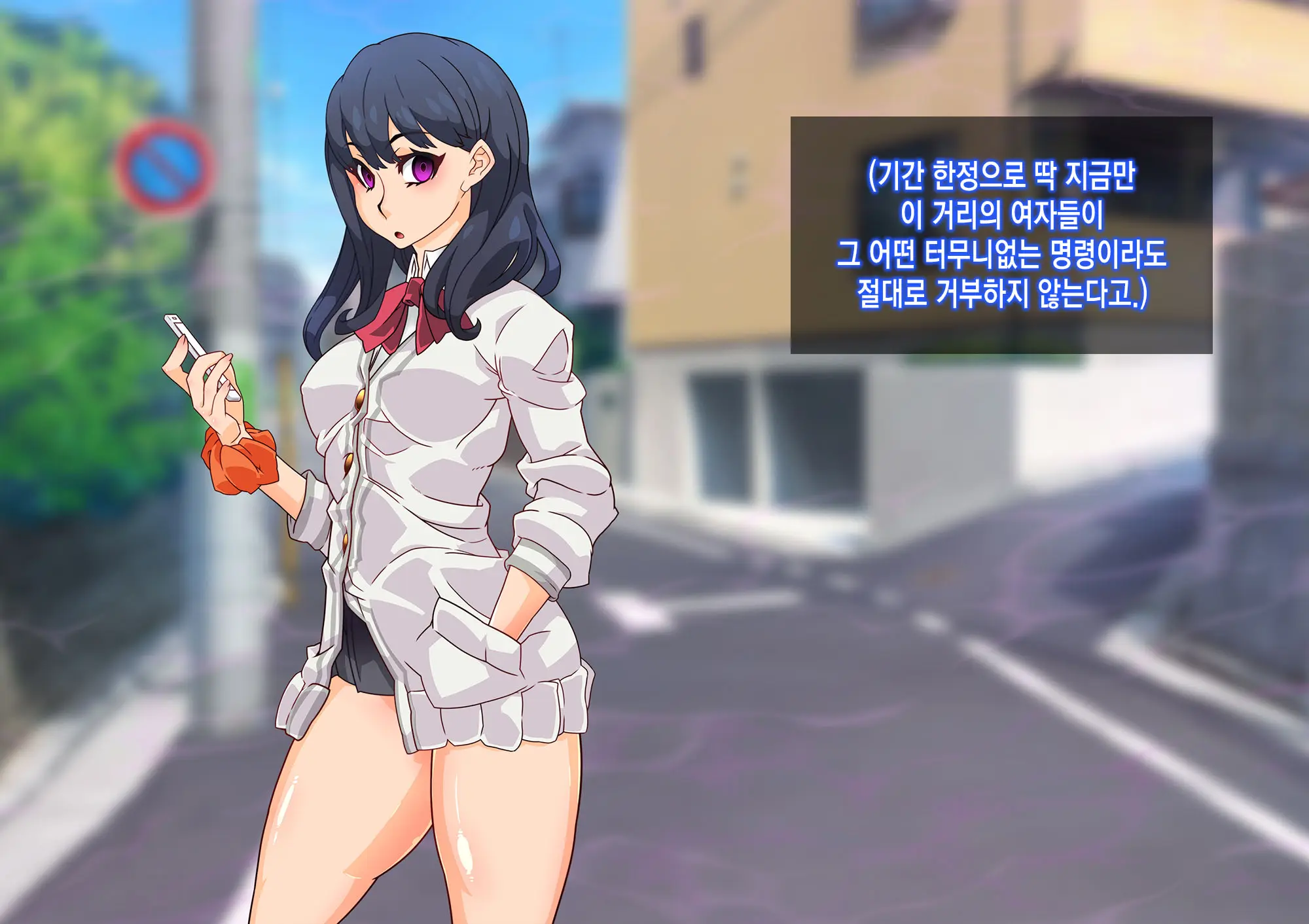 SSSS Saimin Sennou Shinkou Sousa